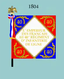 Drapeau du 1er bataillon de 1804 à 1812 (avers)