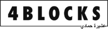 Description de l'image 4_Blocks_Logo.png.