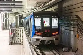 Image illustrative de l’article Ligne 17 du métro de Pékin