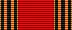 Médaille du jubilé des soixante ans de la victoire dans la Grande Guerre patriotique de 1941-1945