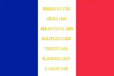 Drapeau du 73e régiment d'infanterie de ligne de l'armée française, avec ses batailles.