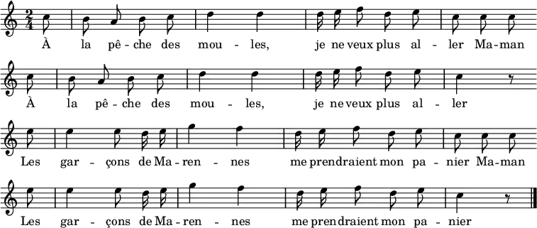 
      \relative c'' {
        \time 2/4
        \autoBeamOff
        \partial 8
        c8
        b a b c
        d4 d
        d16 e f8 d e
 c8 c c \bar""\break
   c8
        b a b c
        d4 d
        d16 e f8 d e
c4 r8
\bar""\break
        e8
        e4 e8 d16 e
        g4 f
        d16 e f8 d e
c c c \bar""\break
    e8
        e4 e8 d16 e
        g4 f
        d16 e f8 d e
        c4 r8 
       \bar"|."
    } 
    \addlyrics {
      \lyricmode {
        À la pê -- che des mou -- les,
        je ne veux plus al -- ler Ma -- man
À la pê -- che des mou -- les,
        je ne veux plus al -- ler 
        Les gar -- çons de Ma -- ren -- nes
me pren -- draient mon pa -- nier Ma -- man
        Les gar -- çons de Ma -- ren -- nes
me pren -- draient mon pa -- nier
    } }
