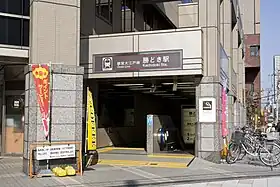 Entrée de la station Kachidoki