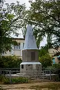 Kozirka, monument aux morts de la Première guerre mondiale classé,