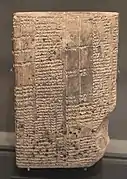 Tablette de la série á.A = nâqu. Uruk, VIe siècle av. J.-C. Musée du Louvre.