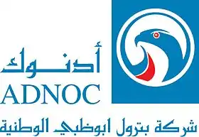 logo de Abu Dhabi National Oil Company