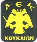 Logo du AEK Kouklion