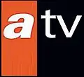 Logo de ATV du 9 septembre 1993 à décembre 1998