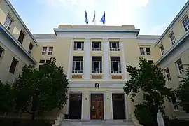 Le bâtiment Maraslis de l'Université d'économie d'Athènes.