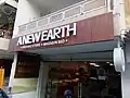 A New Earth, magasin bio dans le quartier Achrafieh à Beyrouth