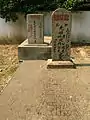Deux stèles en chinois et arabe