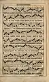 A solis ortus (page 2), antiphonarium, Ingolstadt, 1618