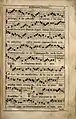 A solis ortus (page 3) antiphonarium, Ingolstadt 1618