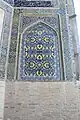 Autre détail du portail de la médersa Abdoullaziz-Khan.