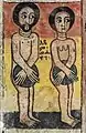 Peinture d'Adam et Ève, VI-XIV° s., en l'église rupestre Abreha et Atsbeha, Éthiopie.