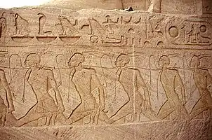 Nubiens réduits en esclavage. Temple de Ramsès II, Abou Simbel