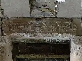 Vue du linteau où se trouvent les hiéroglyphes d'Abydos.