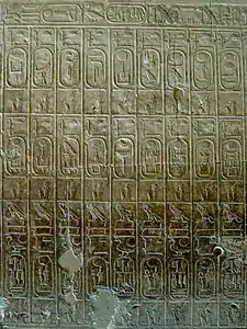 Vue partielle sur la Liste d'Abydos.