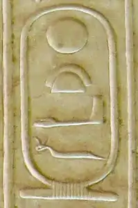 Premier nom de Sa-Rê connu (?), celui de Khéphren Cartouche 23 de la Liste des rois d'Abydos. Temple de Séthi Ier, Abydos, Egypte