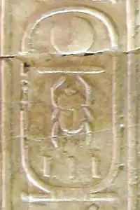 Amenhotep IIÂakheperourê