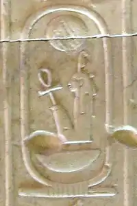 Amenhotep IINebmaâtrê