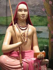 Adi Shankara