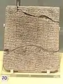 Tablette administrative de la période paléo-babylonienne (v. 2000-1600 av. J.-C.). Musée de l'Oriental Institute de Chicago.