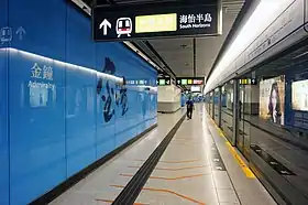 Image illustrative de l’article Admiralty (métro de Hong Kong)