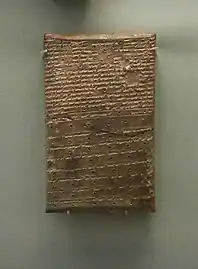 « Miroir des princes » assyrien, contenant des avertissements enjoignant aux rois d'adopter certaines bonnes conduites. British Museum.
