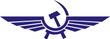 Emblème d'Aeroflot.