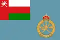 Drapeau de la Force aérienne royale d'Oman