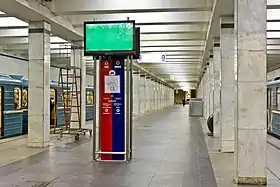 Image illustrative de l’article Akademitcheskaïa (métro de Moscou, ligne Kaloujsko-Rijskaïa)