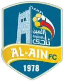 Logo du Al-Aïn