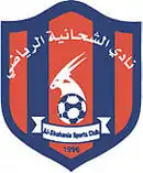 Logo du Al Shahania