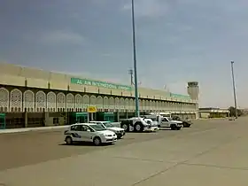 Image illustrative de l’article Aéroport international d'Al-Aïn