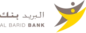 logo de Al Barid Bank