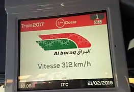 Affichage de la vitesse instantanée, dans une voiture (rame circulant sur la LGV).