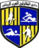 Logo du Arab Contractors