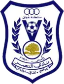 Logo du Al Nasr