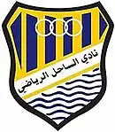 Logo du Al Sahel SC