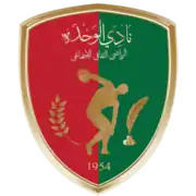 Logo du Al Wahda