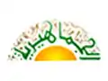 Logo de Jamahiriya Satellite Channel, déclinaison internationale d'Aljamahiriya TV