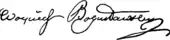 signature de Wojciech Bogusławski