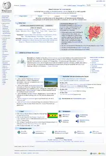 Édition linguistique de Wikipédia