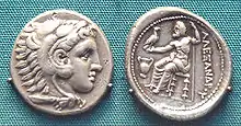 pièce de monnaie en argent à l'effigie d'Héraclès coiffé de la peau de lion, avec au revers Zeus sur un trône tenant un aigle et un sceptre