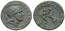 Monnaie en bronze représentant au revers le jeune Alexandre dressant Bucéphale