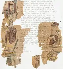 Fragments de papyrus portant des dessins et du texte.