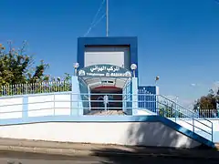 Station du Téléphérique d'El Madania à Alger.