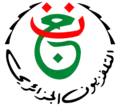 Logo de 1993 à mai 2019.