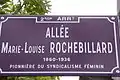 Allée Marie-Louise Rochebillard, quartier Confluence de Lyon.